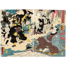 Utagawa Kuniyoshi, 歌川国芳 (Utagawa Kuniyoshi)による浮世絵「Miraculous Paintings by Ukiyo Matabei (Ukiyo Matabei meiga kitoku)」