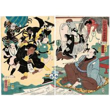 Utagawa Kuniyoshi, 歌川国芳 (Utagawa Kuniyoshi)による浮世絵「Miraculous Paintings by Ukiyo Matabei (Ukiyo Matabei meiga kitoku)」