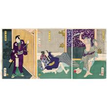 Tsukioka Yoshitoshi: Actors as Adachi Motoemon (R), Adachi Yasuke (C), and Hayase Iori (L) - Museum of Fine Arts