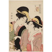 長喜: The Third Month (Sangatsu), from the series Comparison of the Customs of the Five Festivals in Eastern Japan (Azuma fûzoku gosekku awase) - ボストン美術館