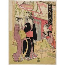 窪俊満: The Yanagiya Toothbrush Shop, from the series The Five-needled Pine of Kinryûzan Temple at Asakusa (Asakusa Kinryûzan goyô no matsu) - ボストン美術館