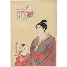 Tôunによる浮世絵「A Young Man and a Small Boy」