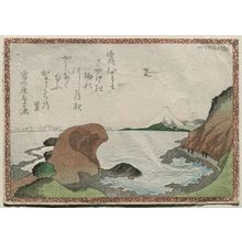 Katsushika Hokusai: Kamakura Village, from an untitled series of Western-style landscapes - Museum of Fine Arts