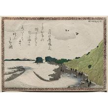 Katsushika Hokusai: Panoramic View of Enoshima, from an untitled series of Western-style landscapes - Museum of Fine Arts