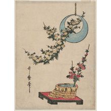 Kitagawa Utamaro: Flower Arrangements with Yamabuki and Peach Blossoms - Museum of Fine Arts