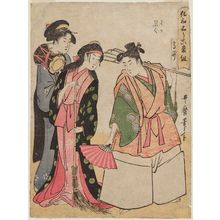 Kitagawa Utamaro: Rika and Hyaku in Takasago, from the series Program of Noh Plays at the Niwaka Festival (Niwaka utai bangumi) - Museum of Fine Arts