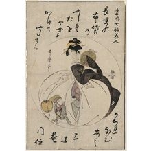 Kitagawa Utamaro: Parody of Hotei, from the series Seven Lucky Beauties in the Modern Style (Tôfû shichi fuku bijin) - Museum of Fine Arts