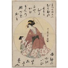 Kitagawa Utamaro: Courtesan representing Ebisu, from the series Seven Lucky Beauties in the Modern Style (Tôfû shichifuku bijin) - Museum of Fine Arts