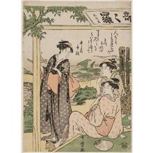 Kitagawa Utamaro: Women at a Teahouse - Museum of Fine Arts