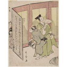 Kitagawa Utamaro: The First Month (Shôgatsu), from an untitled series of Customs of the Twelve Months, with comic poems - Museum of Fine Arts