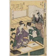 喜多川歌麿: No. 7 from the series Women Engaged in the Sericulture Industry (Joshoku kaiko tewaza-gusa) - ボストン美術館