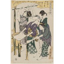 喜多川歌麿: No. 10 from the series Women Engaged in the Sericulture Industry (Joshoku kaiko tewaza-gusa) - ボストン美術館