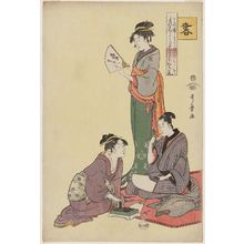 Kitagawa Utamaro: Calligraphy (Sho), from an untitled series of the Four Accomplishments (Kinkishoga) - Museum of Fine Arts