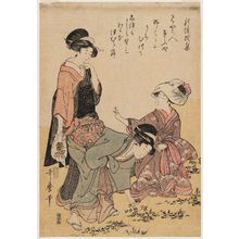 Kitagawa Utamaro: Poem from the Shin Gosenshû Anthology - Museum of Fine Arts