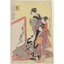 Kitagawa Utamaro: Painting (Ga), from an untitled series of the Four Accomplishments (Kinkishoga) - Museum of Fine Arts