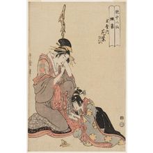 Kitagawa Utamaro: The Immortal Hama (Liu Hai), represented by Hanamurasaki of the Tamaya, kamuro Shirabe and Matsuno (Gama, Tamaya uchi Hanamurasaki, Shirabe, Matsuno), from the series Eight Immortals in the Art of Love (Enchû hassen) - Museum of Fine Arts