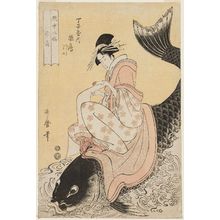 Kitagawa Utamaro: The Immortal Qin Gao, represented by Hinazuru of the Chôjiya, kamuro Tsuruji and Tsuruno (Kinkô, Chôjiya uchi Hinazuru, Tsuruji, Tsuruno), from the series Eight Immortals in the Art of Love (Enchû hassen) - Museum of Fine Arts