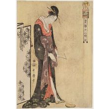 Kitagawa Utamaro: The Hour of the Ox (Ushi no koku), from the series The Twelve Hours in the Yoshiwara (Seirô jûni toki tsuzuki) - Museum of Fine Arts