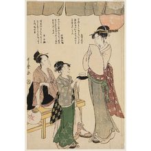 Kitagawa Utamaro: Okita at the Naniwaya Teahouse - Museum of Fine Arts