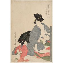 Kitagawa Utamaro: Good Luck Comes to Those Who Wait Quietly (Kahô wa nete mate), from the series Precious Children as the Basis for Proverbs (Kodakara tatoe no fushi) - Museum of Fine Arts