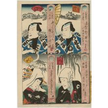 Utagawa Kunisada, 歌川国貞 (Utagawa Kunisada I (Toyokuni III))による浮世絵「Actors」