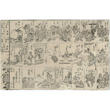 Emaya Shinjirô: Japanese print - ボストン美術館