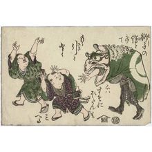 Katsushika Hokusai: ChIldren Frightened by Lion Dancer - Museum of Fine Arts