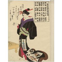 Unknown: Japanese print - Museum of Fine Arts