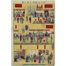 Kamiyama Seishichi: Shin-Tomiza gekijo sankai no zu - ボストン美術館