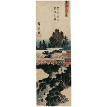 歌川広重: Otokozaka at Mount Atago in Shiba (Shiba Atagoyama Otokozaka no zu), from the series Famous Places in the Eastern Capital (Tôto meisho no uchi) - ボストン美術館