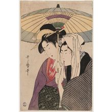 喜多川歌麿: Man and Woman Under an Umbrella - ボストン美術館