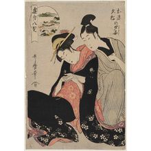 Kitagawa Utamaro: Illicit Love at Evening for Osome and Hisamatsu (Osome Hisamatsu no sekishô), from the series Eight Pledges at Lovers' Meetings (Ômi hakkei) - Museum of Fine Arts