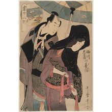 喜多川歌麿: Happy Togetherness for Umegawa and Chûbei (Umegawa Chûbei no kihan), from the series Eight Pledges at Lovers' Meetings (Ômi hakkei) - ボストン美術館