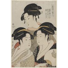 Kitagawa Utamaro: Three Beauties of the Present Day (Tôji san bijin): Tomimoto Toyohina, Naniwaya Kita, Takashima Hisa - Museum of Fine Arts