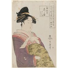 Kitagawa Utamaro: Hanaôgi of the Ôgiya, kamuro Yoshino and Tatsuta (Ôgiya uchi Hanaôgi, Yoshino, Tatsuta) - Museum of Fine Arts