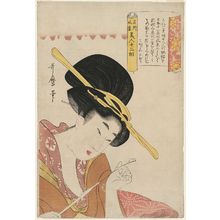 Kitagawa Utamaro: Woman Cleaning a Pipe, from the series Twelve Physiognomies of Beautiful Women Representing Scenes of Famous Places (Meisho fûkei bijin jûnisô) - Museum of Fine Arts