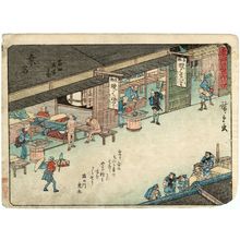 Utagawa Hiroshige: Kuwana: Tomita tachiba (Kuwana, Tomita tachiba no zu), from the series Fifty-three Stations of the Tôkaidô Road (Tôkaidô gojûsan tsugi), also known as the Kyôka Tôkaidô - Museum of Fine Arts