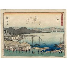 Utagawa Hiroshige: Ôtsu, from the series Fifty-three Stations of the Tôkaidô Road (Tôkaidô gojûsan tsugi), also known as the Kyôka Tôkaidô - Museum of Fine Arts