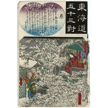 Utagawa Hiroshige: Hara: The Tale of the Bamboo Cutter (Taketori monogatari), Kaguya-hime, the Old Bamboo Cutter (Taketori no okina), from the series Fifty-three Pairings for the Tôkaidô Road (Tôkaidô gojûsan tsui) - Museum of Fine Arts