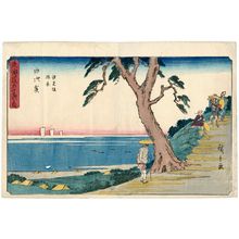Utagawa Hiroshige: Shirasuka: View of Shiomizaka (Shirasuka, Shiomizaka fûkei), from the series The Fifty-three Stations of the Tôkaidô Road (Tôkaidô gojûsan tsugi no uchi), also known as the Gyôsho Tôkaidô - Museum of Fine Arts