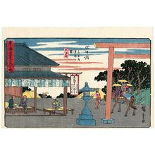 歌川広重: Yokkaichi: Junction with the Road to the Shrine (Yokkkaichi, Sangûdô oiwake no zu), from the series The Fifty-three Stations of the Tôkaidô Road (Tôkaidô gojûsan tsugi no uchi), also known as the Gyôsho Tôkaidô - ボストン美術館