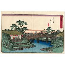 Utagawa Hiroshige: Hodogaya: Entrance to Shinmachi (Hodogaya, Shinmachi iriguchi), from the series The Fifty-three Stations of the Tôkaidô Road (Tôkaidô gojûsan tsugi no uchi), also known as the Gyôsho Tôkaidô - Museum of Fine Arts