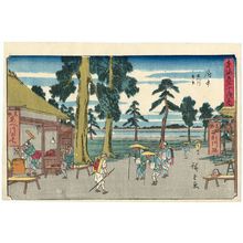Utagawa Hiroshige: Fuchû: Distant View of the Abe River (Fuchû, Abekawa enkei), from the series The Fifty-three Stations of the Tôkaidô Road (Tôkaidô gojûsan tsugi no uchi), also known as the Gyôsho Tôkaidô - Museum of Fine Arts