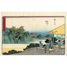 歌川広重: Sakanoshita: Distant View of Fudesute Mountain (Sakanoshita, Fudesuteyama chôbô), from the series The Fifty-three Stations of the Tôkaidô Road (Tôkaidô gojûsan tsugi no uchi), also known as the Gyôsho Tôkaidô - ボストン美術館