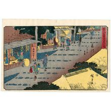 Utagawa Hiroshige: Fujikawa: Inns and Shops on the Mountainside (Fujikawa, sanchû shuku shôke), from the series The Fifty-three Stations of the Tôkaidô Road (Tôkaidô gojûsan tsugi no uchi), also known as the Gyôsho Tôkaidô - Museum of Fine Arts
