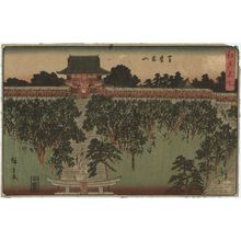 歌川広重: Mount Atago in Shiba (Shiba Atagoyama), from the series Famous Places in Edo (Edo meisho) - ボストン美術館