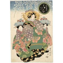 歌川豊重: Kashiku of the Tsuruya, kamuro Fudeji and Someji? - ボストン美術館