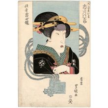 Utagawa Toyoshige: Actor - Museum of Fine Arts