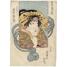 Utagawa Toyoshige: Actor - Museum of Fine Arts