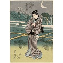 Utagawa Toyoshige: Actor Segawa Kikunojô - Museum of Fine Arts